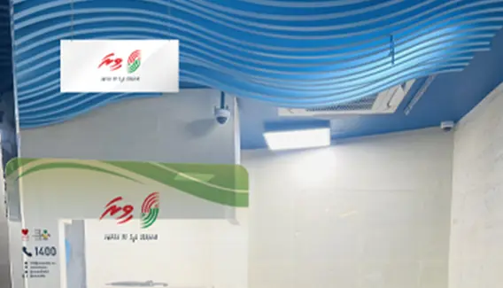 ‏'‏Vira' counter established at ADK Hospital – ‎‏17‏‎ July 2023