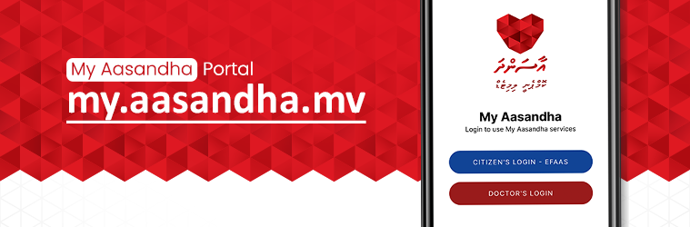 ../../api/files/20260603-094934-20260325-054850-20260114-023945-my-aasandha-portal.png