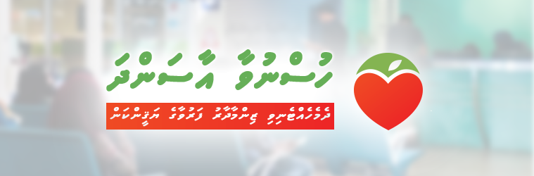 ../../api/files/20260603-095318-20260326-085525-husnuvaa-aasandha.png