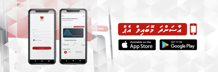 ../../api/files/20260603-100003-20260325-055102-20260118-031852-mobile-application.png