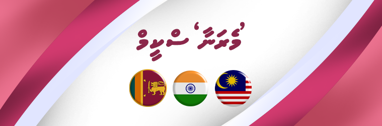 ../../api/files/20260603-100010-20260325-055230-20260118-031940-meranaa-scheme.png