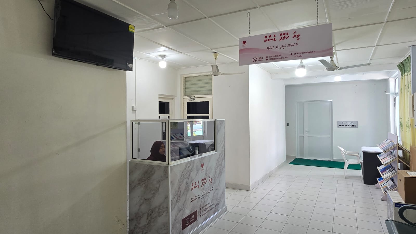 Aasandha Expands Reach with the Opening of 8 New Service Counters Across the Maldives